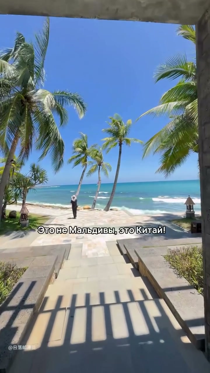 Sanya, Xaynan oroli