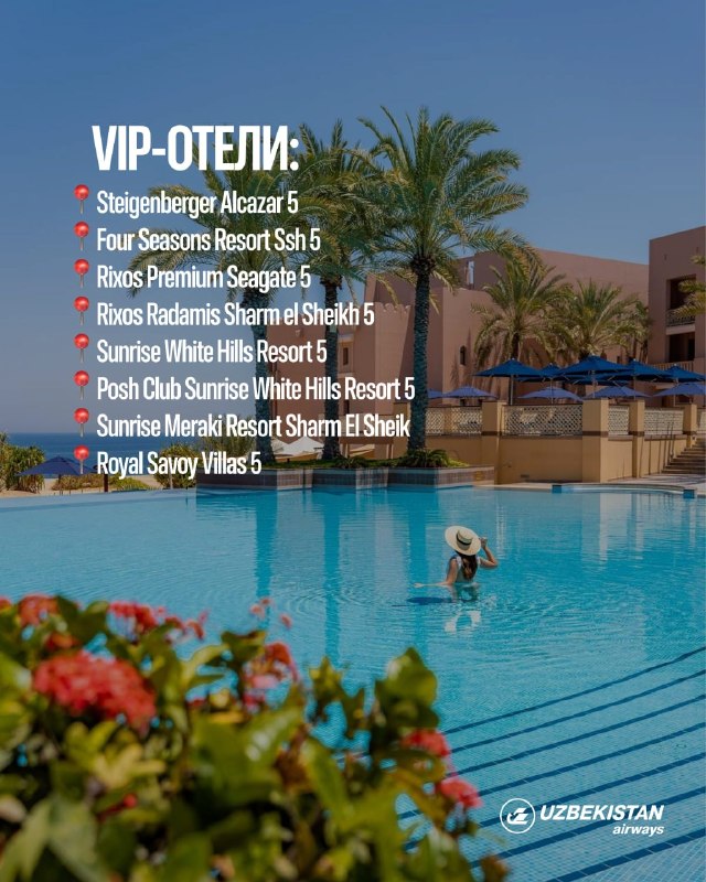 Sharm-al-Shayx