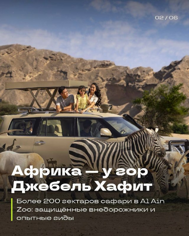 Абу-Даби