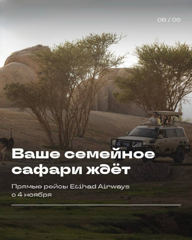 Абу-Даби